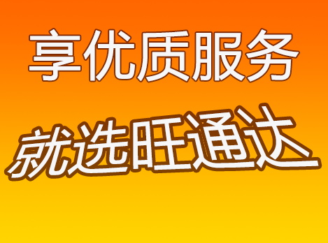 舟山到瓊海物流公司